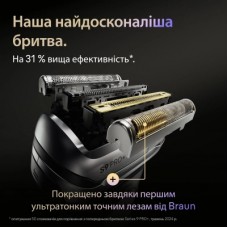 Електробритва Braun Series 9 9610s - Фото