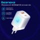 Зарядний пристрій Promate USBC PD25W + USBA QC3.0 18 W White (powerport-25ac.white)