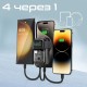 Батарея универсальная Promate 10000mAh PD/35W, iWatch charging (mavrix.black)