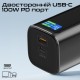 Батарея универсальная Promate 20000mAh PD/130W (titan-130rc)