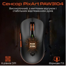 Мышка Meetion GW24 Bluetooth/Wireless/USB Yellow (MT-GW24-Y) - Фото