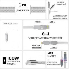Дата кабель 6in1 inCharge XL 2.0m white Rolling Square (XLM02R) - Фото