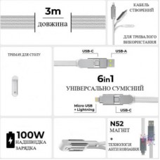 Дата кабель 6in1 inCharge XL 3.0m white Rolling Square (XLL02R) - Фото