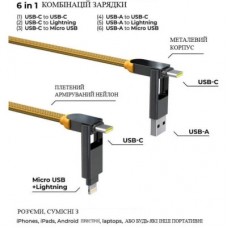 Дата кабель 6in1 inCharge XL 2.0m yellow Rolling Square (XLM03R) - Фото