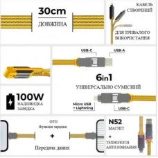 Дата кабель 6in1 inCharge XL 0.3m yellow Rolling Square (XLS03R) - Фото