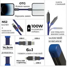 Дата кабель 6in1 inCharge X 0,14m 100 W blue Rolling Square (X02WR) - Фото