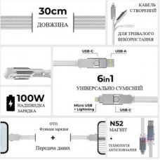 Дата кабель 6in1 inCharge XL 0.3m white Rolling Square (XLS02R) - Фото