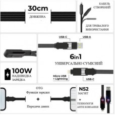 Дата кабель 6in1 inCharge XL 0.3m black Rolling Square (XLS01R) - Фото