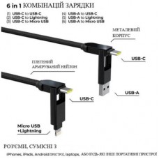 Дата кабель 6in1 inCharge XL 2.0m black Rolling Square (XLM01R) - Фото