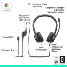 Навушники Logitech H390 USB-C Midnight Black (981-001576) - Фото