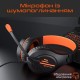 Наушники Meetion HP021 Black/Orange (MT-HP021-A) Наушники Meetion HP021 Black/Orange (MT-HP021-A)