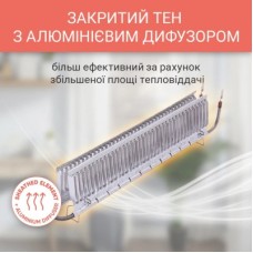 Обогреватель Atlantic F17 Essential Mobile CMG BL-Meca/M (2000W)+підставки (F17 Essential Mobile CMG BL-Meca/M (2000) - Фото