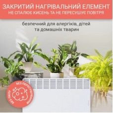 Обогреватель Atlantic F17 Essential Mobile CMG BL-Meca/M (2000W)+підставки (F17 Essential Mobile CMG BL-Meca/M (2000) - Фото