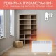 Обогреватель Atlantic F17 Essential Mobile CMG BL-Meca/M (2000W)+підставки (F17 Essential Mobile CMG BL-Meca/M (2000) Обогреватель Atlantic F17 Essential Mobile CMG BL-Meca/M (2000W)+підставки (F17 Essential Mobile CMG BL-Meca/M (2000)