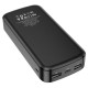 Повербанк BOROFONE BJ17A 20000 mAh