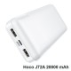Універсальна мобільна батарея Hoco J72A 20000 mAh