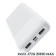 Універсальна мобільна батарея Hoco J72A 20000 mAh