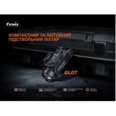 Ліхтар Fenix GL07 - Фото