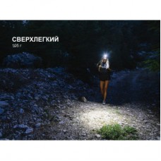 Фонарь Fenix HM55R фіолетовий (HM55Rprl) - Фото