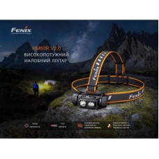 Ліхтар Fenix HM60R 2.0 (HM60RV20) - Фото