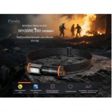 Ліхтар Fenix WH35RE - Фото