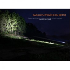 Фонарь Fenix PD26R ACE (PD26RACE) - Фото
