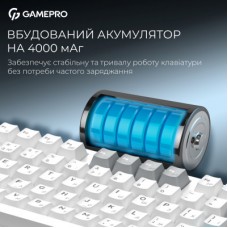 Клавіатура GamePro Asgard Ragnar Wireless/Bluetooth/USB UA White (MK285WH) - Фото