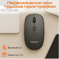 Мышка Meetion BTM100 Wireless/Bluetooth/USB Black (MT-BTM100-A) - Фото