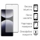 Чохол для мобільного телефона Dengos Kit Xiaomi Redmi Note 14 case Soft + glass (Mint) (DG-KM-131)