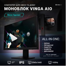 Комп'ютер Vinga AIO Advanced C0352 (R5M32INT.C0352) - Фото