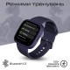 Смарт-часы HiFuture edge purple (edge.purple) Смарт-часы HiFuture edge purple (edge.purple)