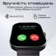 Смарт-часы HiFuture lume black (lume.black) Смарт-часы HiFuture lume black (lume.black)