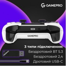 Геймпад GamePro із зарядною станцією 2.4G/BT 5.1/USB (Switch/PC/PS/iOS/Android) RGB White (GPS20W) - Фото