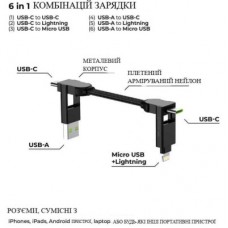 Дата кабель 6in1 inCharge X 0,14m 100 W black Rolling Square (X01WR) - Фото