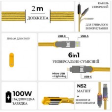 Дата кабель 6in1 inCharge XL 2.0m yellow Rolling Square (XLM03R) - Фото