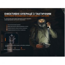 Ліхтар Fenix PD45R ACE (PD45RACE) - Фото