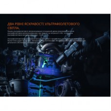 Фонарь Fenix TK35R з УФ світлом (TK35R) - Фото