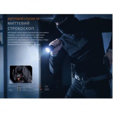 Фонарь Fenix TK35R з УФ світлом (TK35R) - Фото