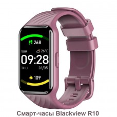 Смарт-часы Blackview R10 - Фото