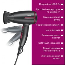 Фен Beurer HC 25 LE 2025 - Фото