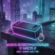 Батарея універсальна HOCO 400000mAh Aquila PD/3.0/65W QC/3.0 Black (DB82 / 714726)