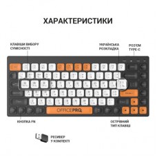 Клавіатура OfficePro SK955B Wireless/Bluetooth Black (SK955B) - Фото