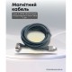Дата кабель USB-C to USB-C 1.5m 5A 100W Quick Charge magnetic black BeCover (714555)