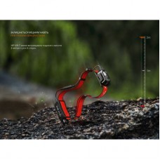 Фонарь Fenix HP12R-TRd налобний червоний (HP12R-TRd) - Фото