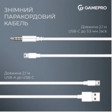 Навушники GamePro Asgard Freya White (HS145W) - Фото
