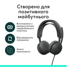Наушники Logitech Zone Wired 2 for Business USB Graphite (981-001615) - Фото