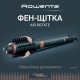 Фен-щетка Rowenta UB9920E0