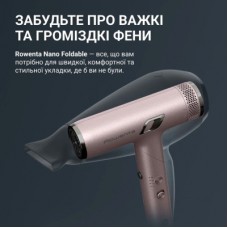 Фен Rowenta HY8530E0 - Фото