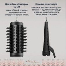 Фен-щетка Rowenta UB9820E0 - Фото