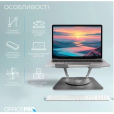 Підставка для ноутбука OfficePro LS799G Aluminum alloy Gray (LS799G) - Фото